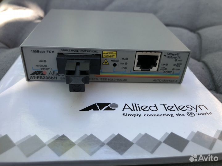 Сетевое оборудование