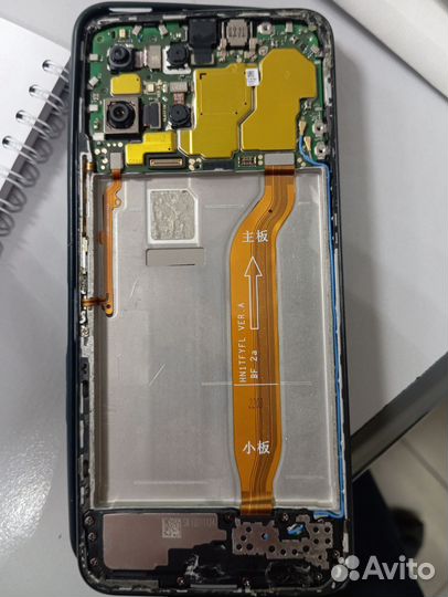 Запчасть для телефона