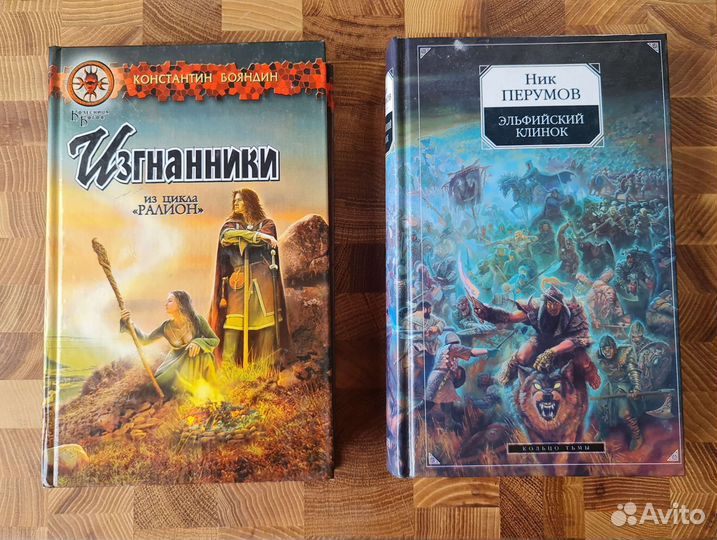 Книги для детей и подростков.Фэнтези