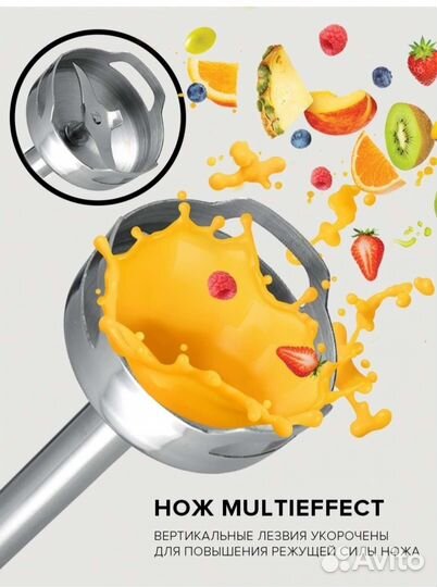 Блендер погружной 3 в 1 новый