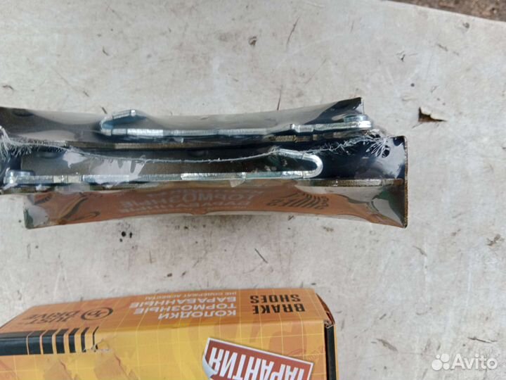 Колодки тормозные барабанные LADA vesta