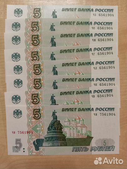 Банкноты5 ру блей и 10 ру блей 1997г Для Коллекции