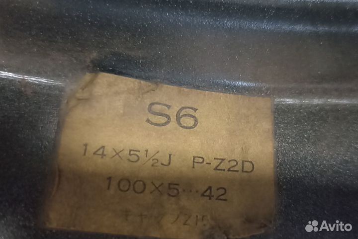 Диски штампованные r14 на 5 отверстий