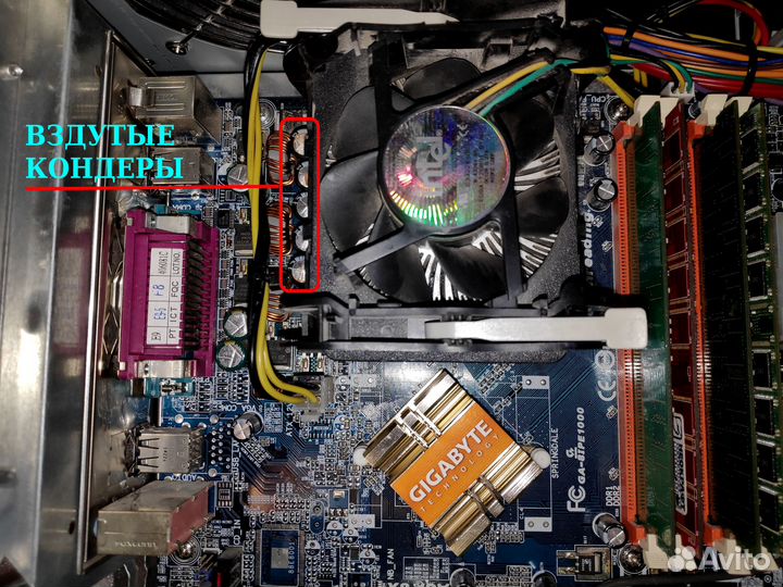 М/платы;озу;аgp/PCI карты Pent 4,М-р Sony 17