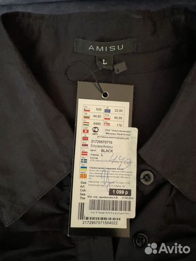 Рубашка женская новая черная хлопковая L