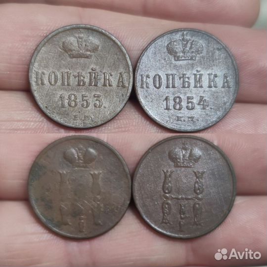 Копейка 1852-65гДен-ка1851, 52,58гПол-ка1854, 58г