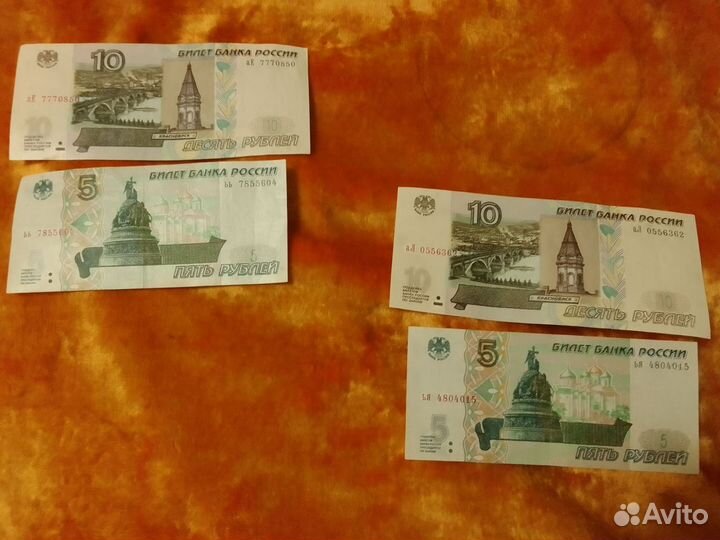 Набор банкнот 100, 10, 5 р новые