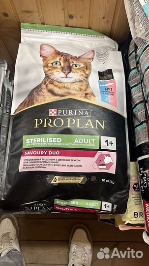 Сухой корм для кошек 10 кг ProPlan (проплан)