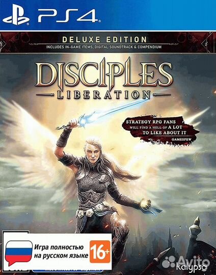 Disciples: Liberation. Издание Deluxe (PS4)