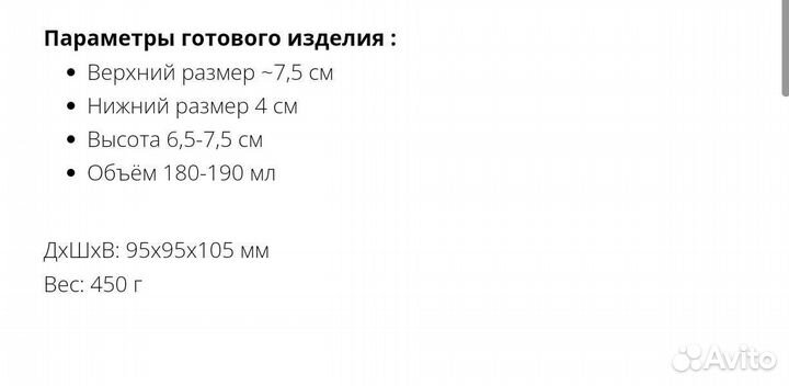 Кашпо от hygge beton (новое)