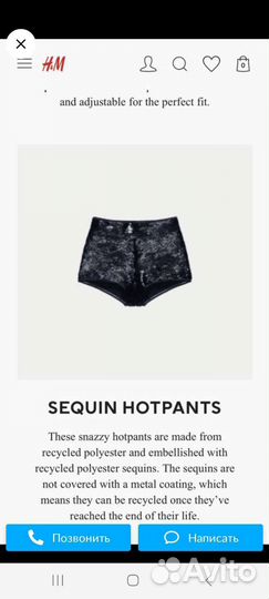 Шорты с пайетками h&m