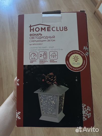 Фонарь светодиодный HomeClub