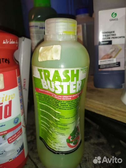 Бытовая химия