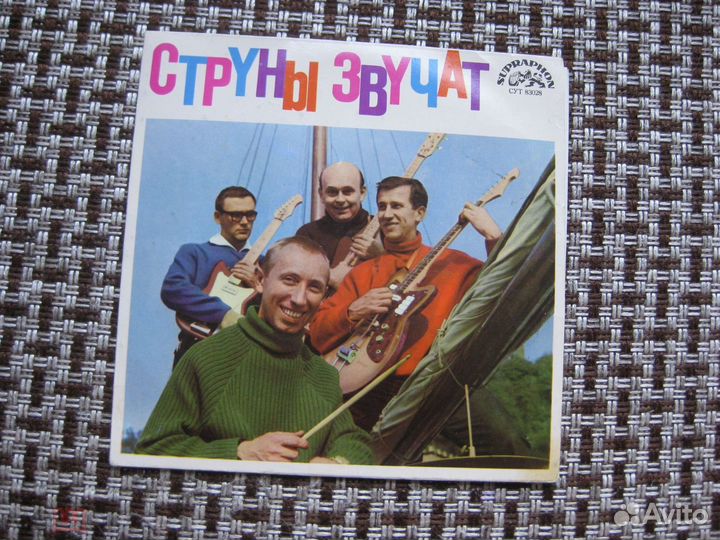 Советские грампластинки - миньоны