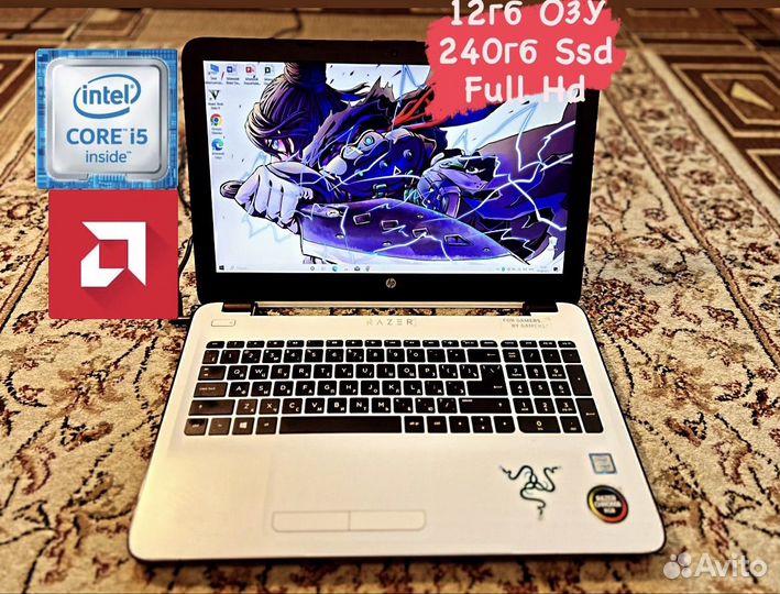 Мощный Ноутбук Hp i5-7200u/12гб/ssd/2гб видео