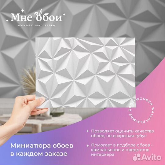 Дизайнерские фотообои 