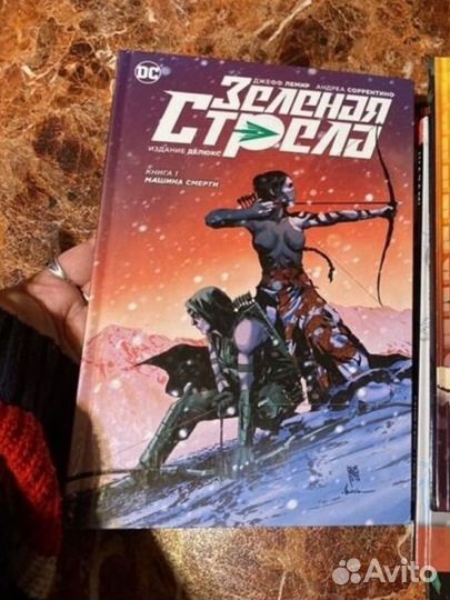 Комиксы Dc comics Шазам и зеленая стрела