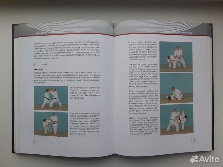 Бодо Редель 