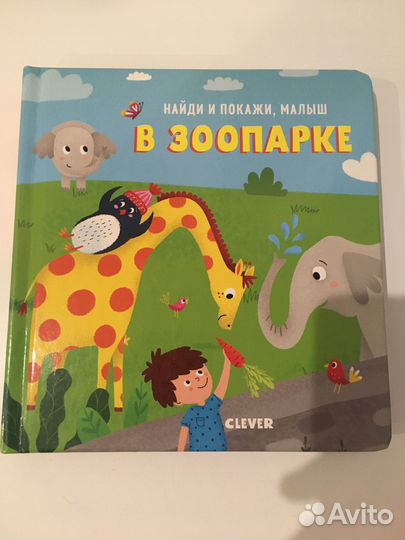 Детские книги, состояние новых