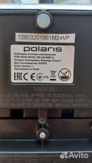 Кофеварка рожковая polaris PCM 4002A