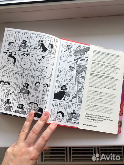 Артбук 100 manga artist