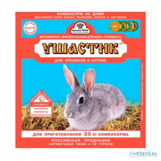Премикс Ушастик для кроликов и нутрий