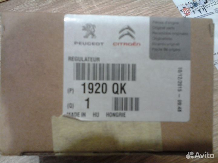 Регулятор давления для комон реил ниссан пежо