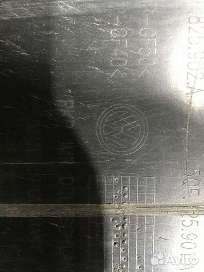 Защита картера (Volkswagen Tiguan)