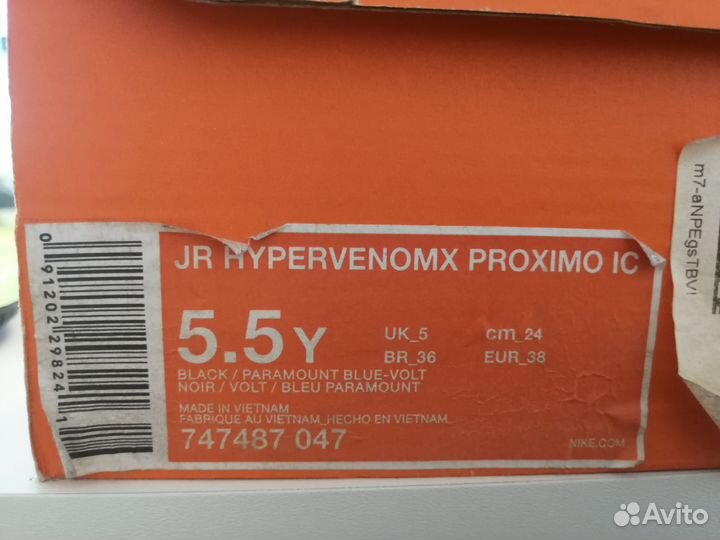 Футзалки Nike JR hypervenomx proximo IC оригинал