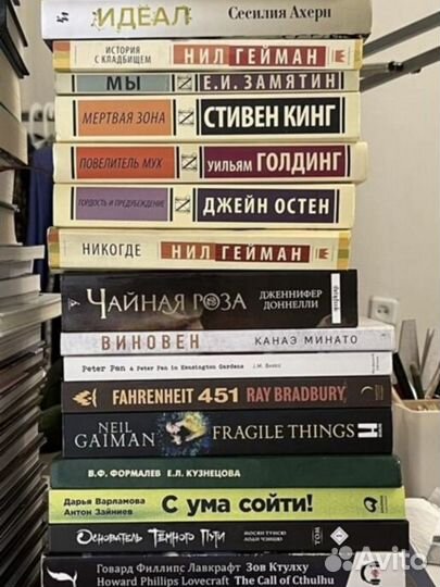 Книги