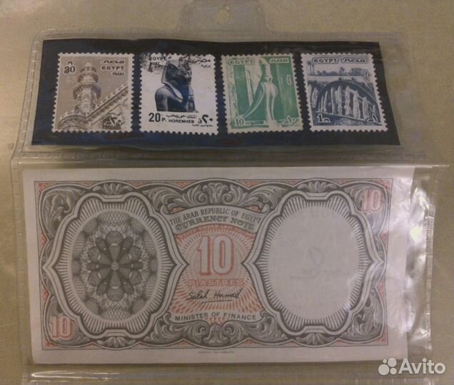 Набор монет Египта 1970х г.г., 1980г., 1992г