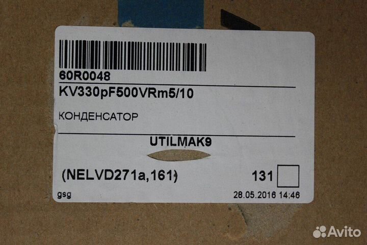 5 шт KV330pF500VRm5/10 Конденсатор Vishay