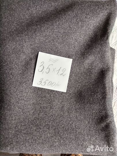 Ткань драп СССР