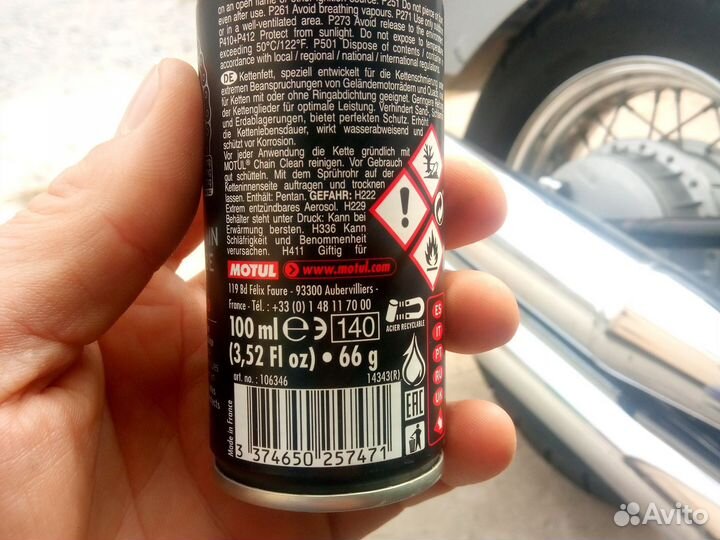 Смазка для цепи