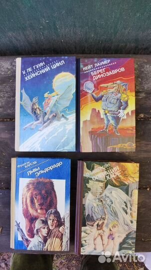 Зарубежная фантастика серия