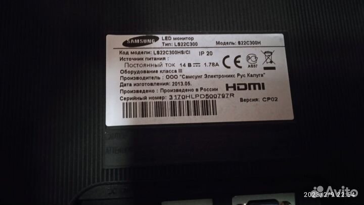 Монитор Samsung S22C300H