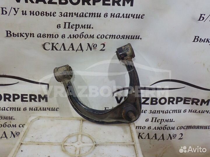 Рычаг передний верхний правый Toyota Land Cruiser