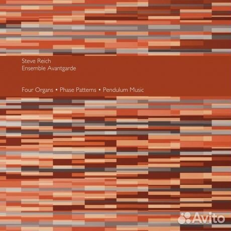 Steve reich / ensemble avantgarde - Four Organs