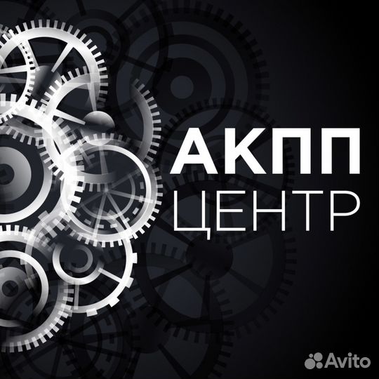 Автослесарь (снятие установка АКПП, DSG, CVT)