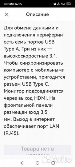 Новый игровой системный блок