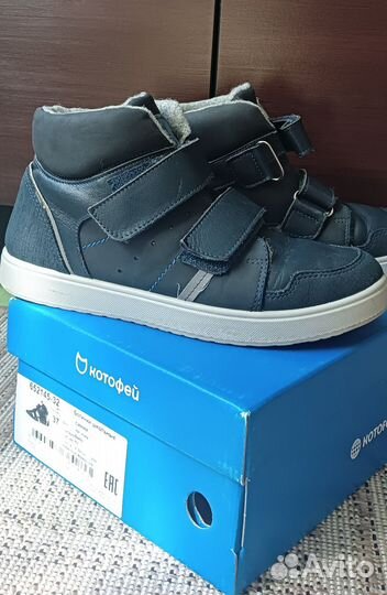 Ботинки демисезонные для мальчика