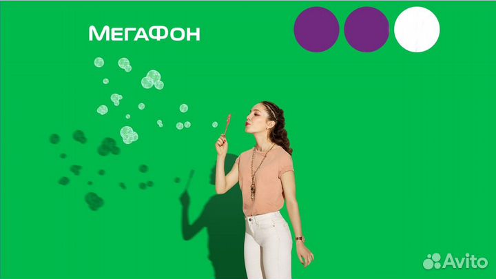 Продавец - консультант (Новочеркасск Платовский)