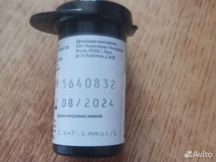 Тест полоски one touch select plus