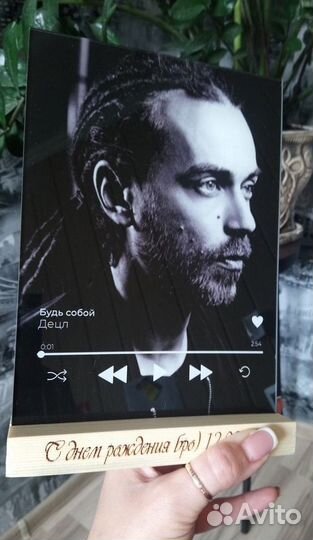 Трек на стекле роскошный подарок