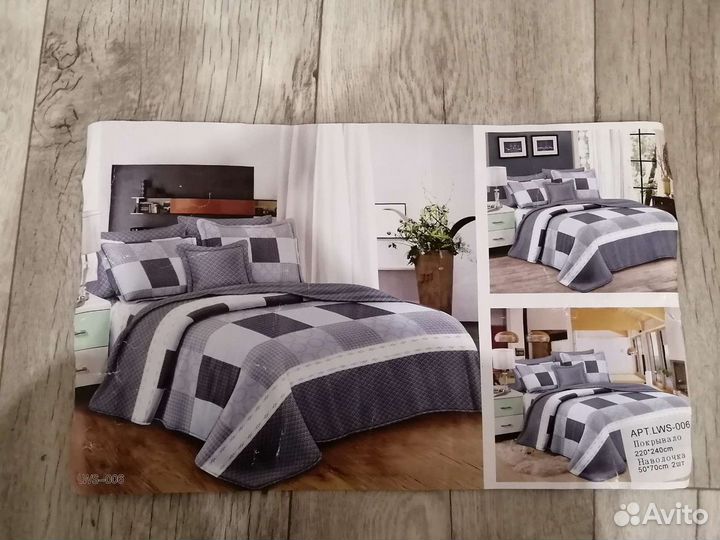 Покрывало 220*240, с наволочками 50*70