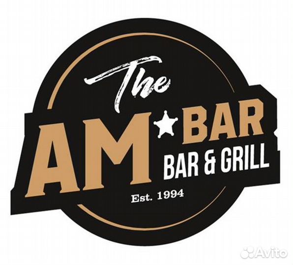 Официант (Аэропорт )