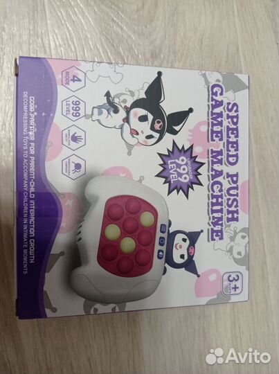 Электронный поп ит