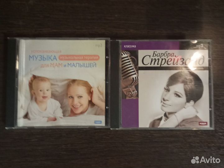 Dvd диски