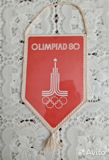Вымпел олимпиада 80