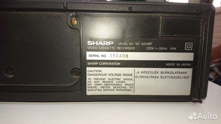 Видеомагнитофон и видеоплеер sharp